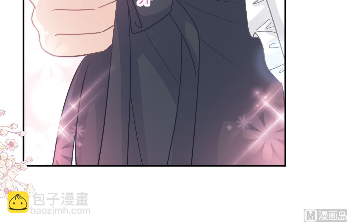 霸道總裁輕點愛 - 189 可愛小女僕(3/3) - 6