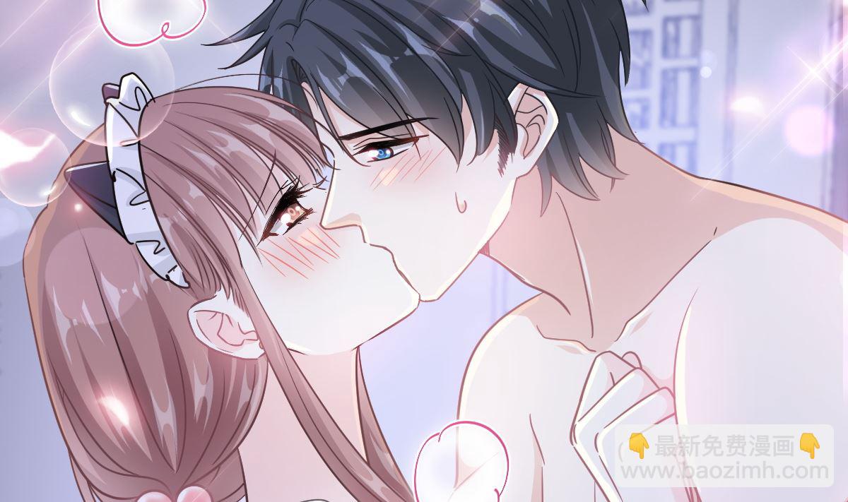 霸道總裁輕點愛 - 189 可愛小女僕(3/3) - 2