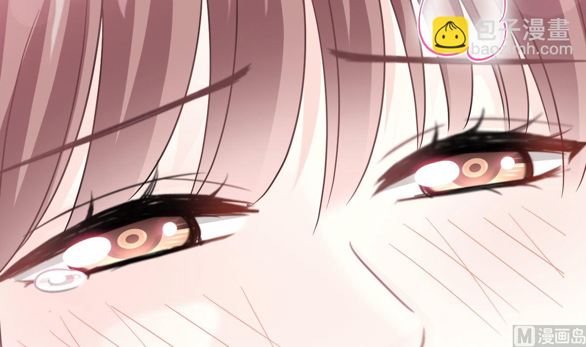 霸道總裁輕點愛 - 189 可愛小女僕(3/3) - 6