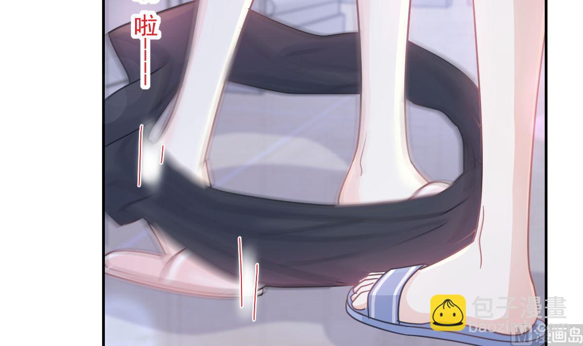 霸道總裁輕點愛 - 189 可愛小女僕(3/3) - 3