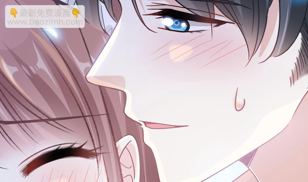 霸道總裁輕點愛 - 189 可愛小女僕(3/3) - 4