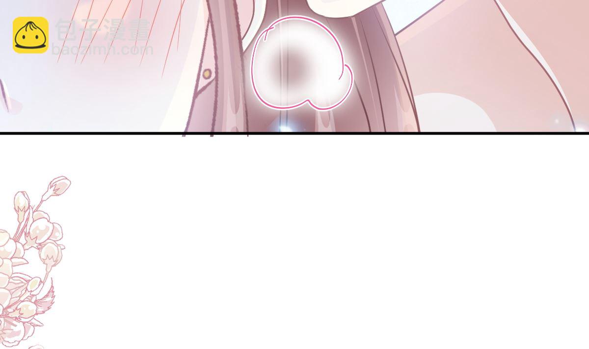 霸道總裁輕點愛 - 189 可愛小女僕(3/3) - 5