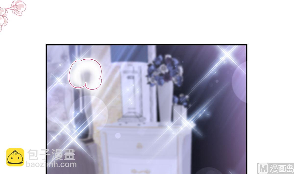 霸道總裁輕點愛 - 189 可愛小女僕(3/3) - 6