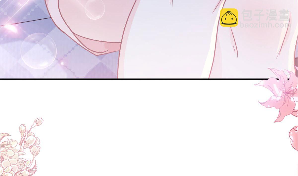 霸道總裁輕點愛 - 189 可愛小女僕(1/3) - 5