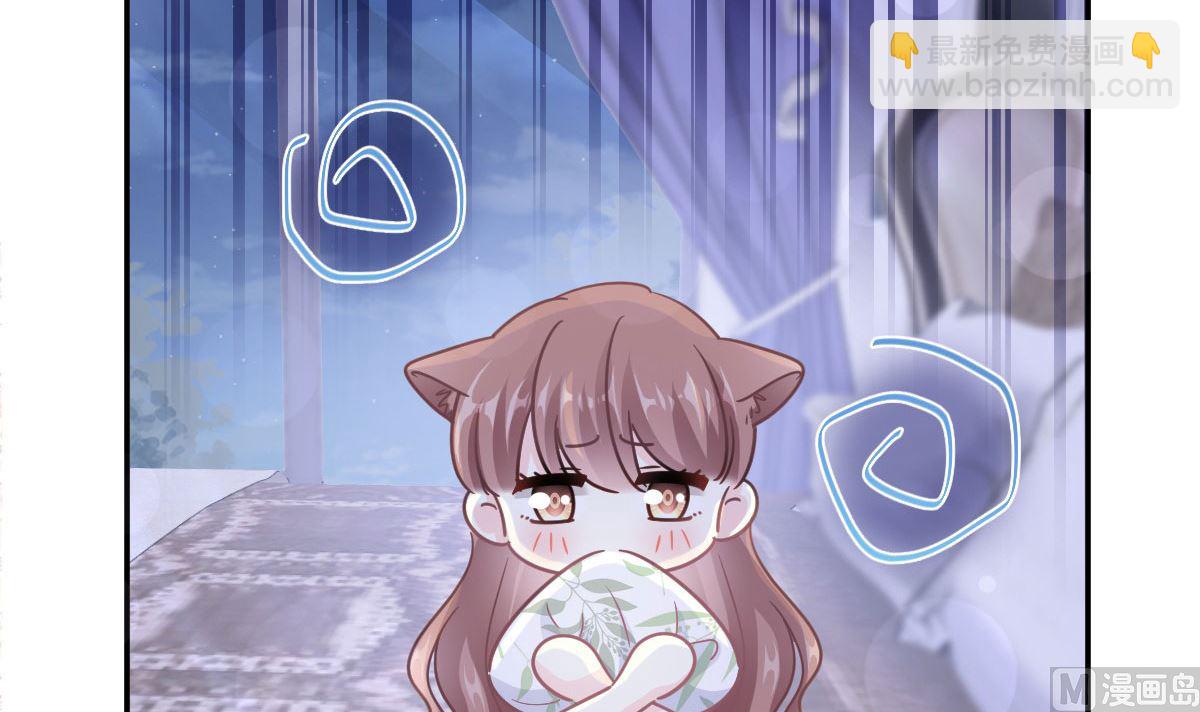 霸道總裁輕點愛 - 189 可愛小女僕(1/3) - 8