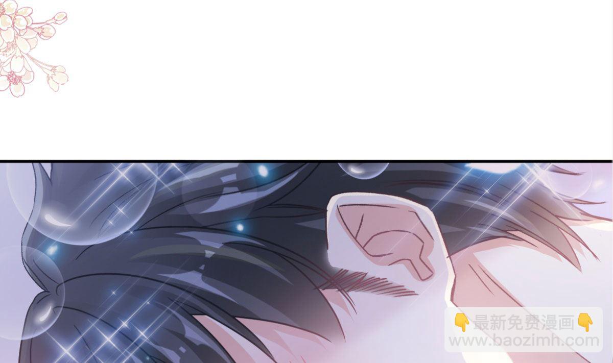 霸道總裁輕點愛 - 189 可愛小女僕(1/3) - 4