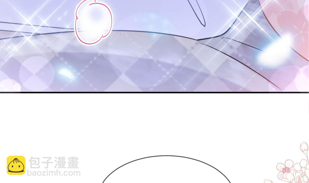 霸道總裁輕點愛 - 189 可愛小女僕(1/3) - 7