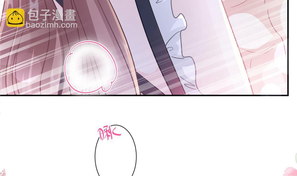 霸道總裁輕點愛 - 189 可愛小女僕(2/3) - 1