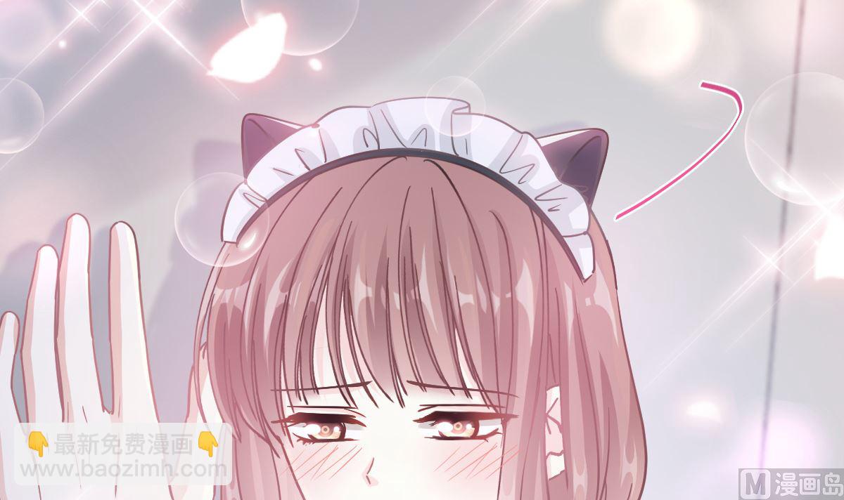 霸道總裁輕點愛 - 189 可愛小女僕(2/3) - 4