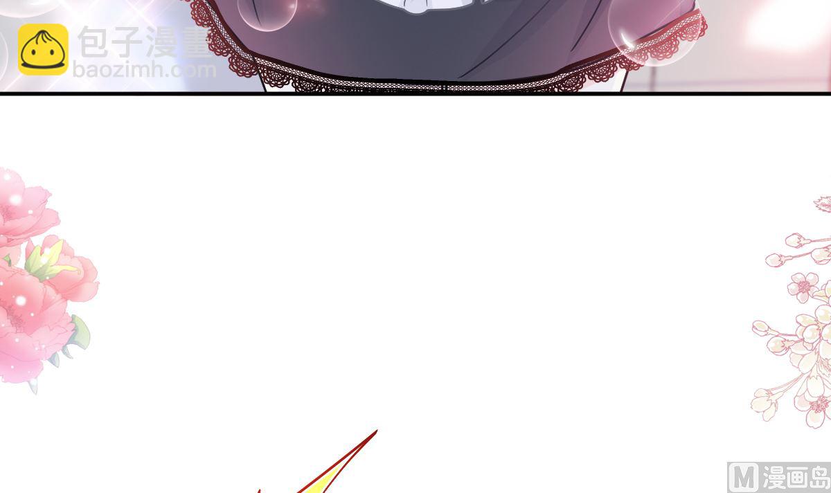 霸道總裁輕點愛 - 189 可愛小女僕(2/3) - 7