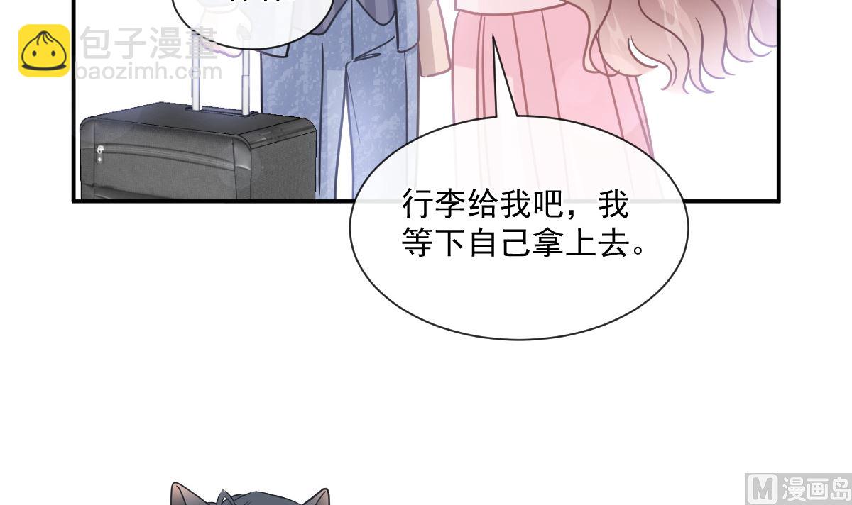 霸道總裁輕點愛 - 191 用行動感謝你(1/3) - 1