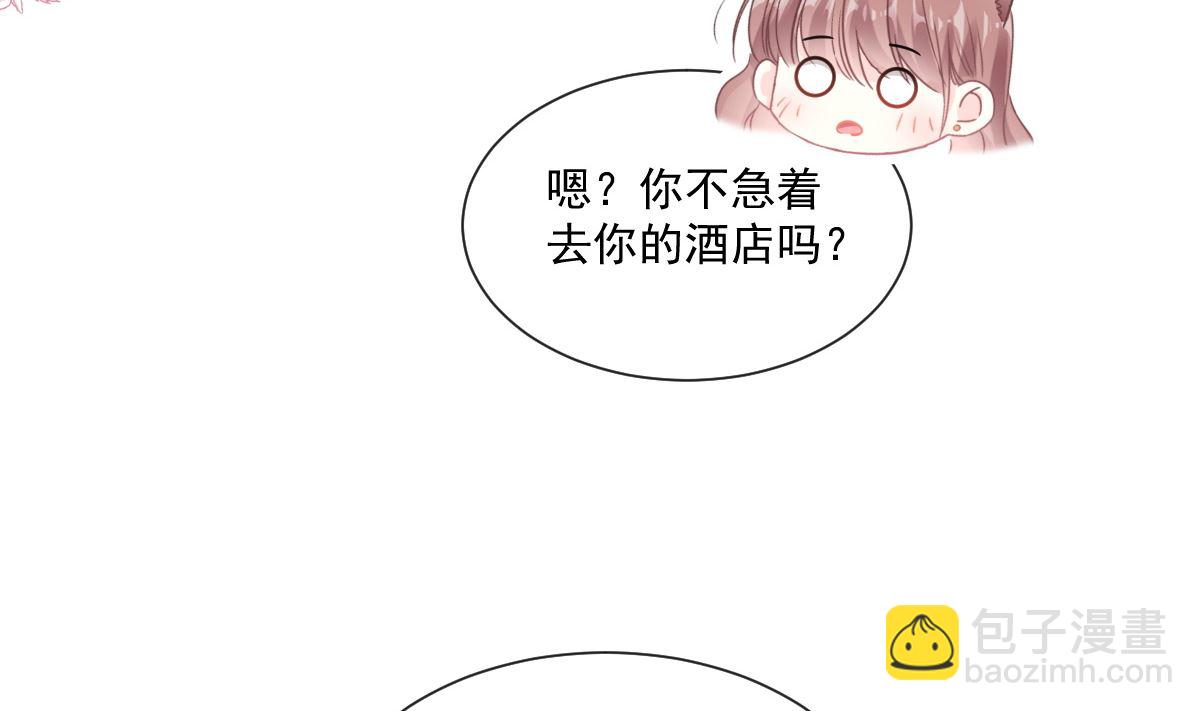 霸道總裁輕點愛 - 191 用行動感謝你(1/3) - 3