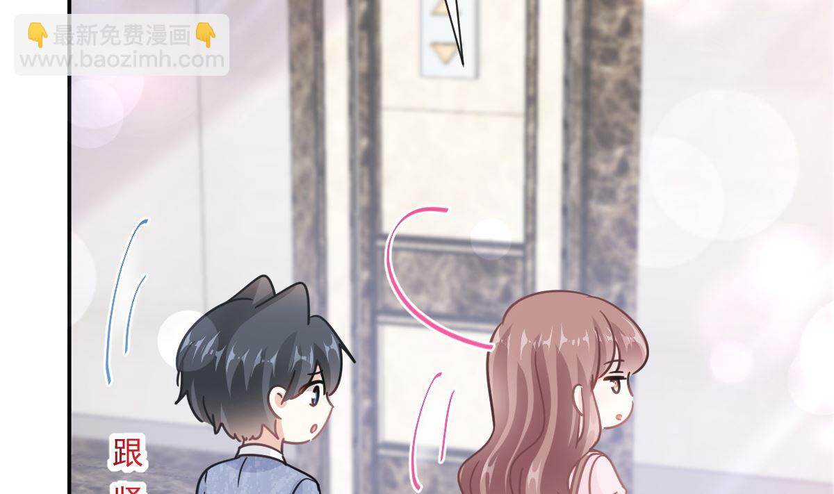 霸道總裁輕點愛 - 191 用行動感謝你(1/3) - 1