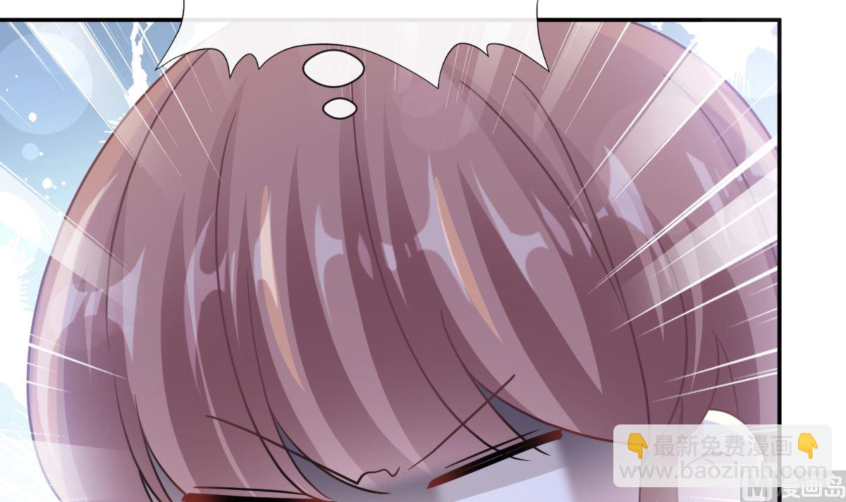 霸道總裁輕點愛 - 191 用行動感謝你(1/3) - 8