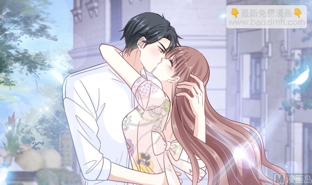 霸道總裁輕點愛 - 193 海底套房(3/3) - 6