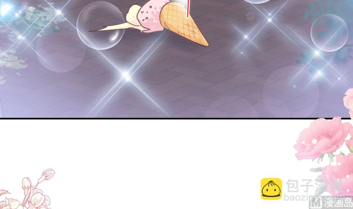 霸道總裁輕點愛 - 193 海底套房(3/3) - 2