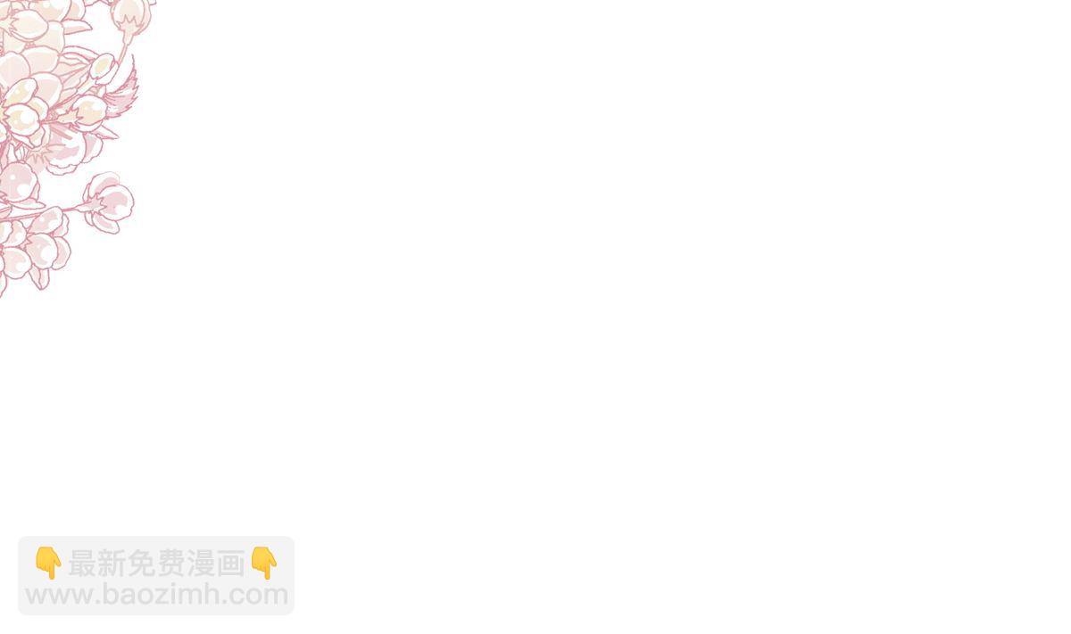 霸道總裁輕點愛 - 193 海底套房(3/3) - 3