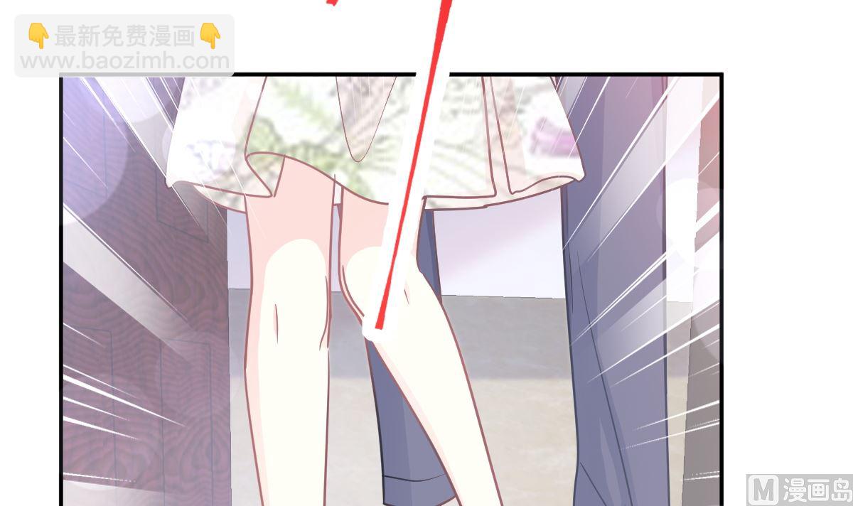 霸道總裁輕點愛 - 193 海底套房(3/3) - 5