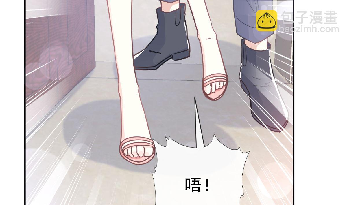 霸道總裁輕點愛 - 193 海底套房(3/3) - 6