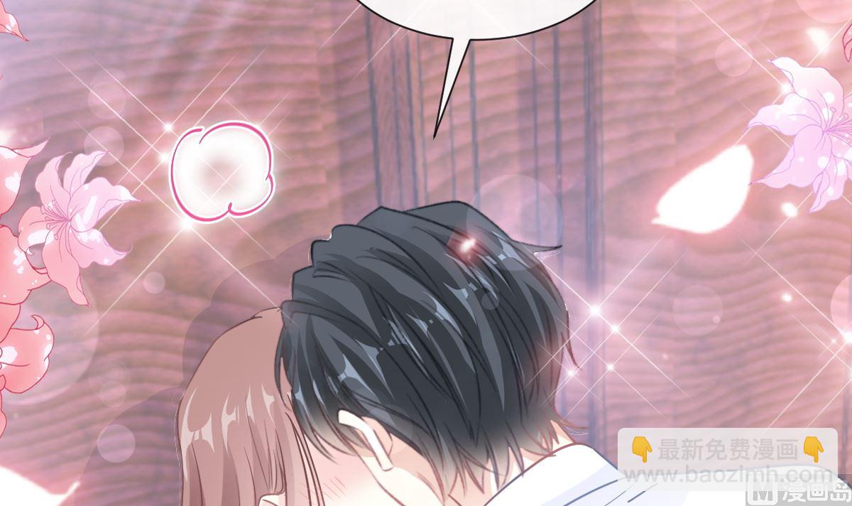 霸道總裁輕點愛 - 193 海底套房(3/3) - 1