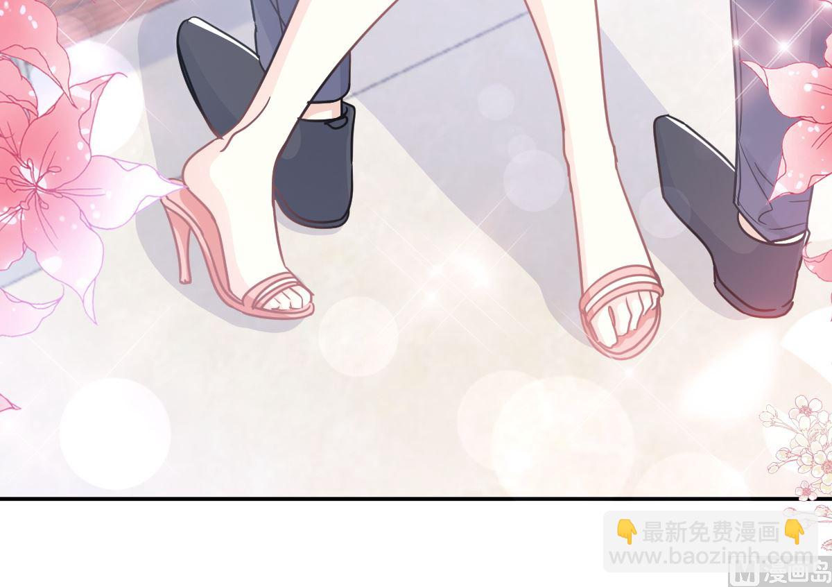 霸道總裁輕點愛 - 193 海底套房(3/3) - 4