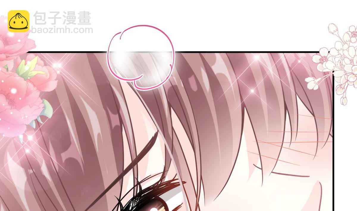 霸道總裁輕點愛 - 193 海底套房(3/3) - 5