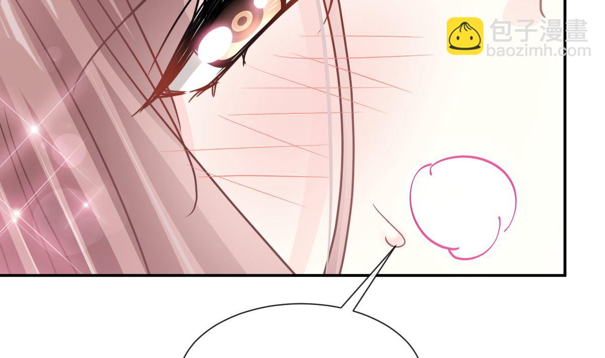 霸道總裁輕點愛 - 193 海底套房(3/3) - 6