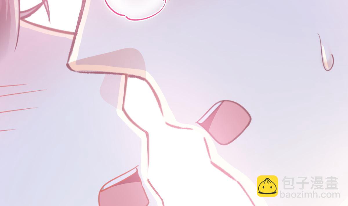 霸道總裁輕點愛 - 193 海底套房(3/3) - 1