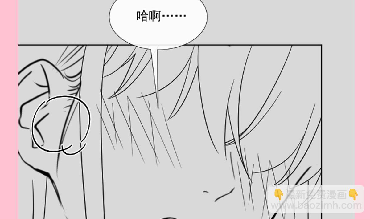 霸道總裁輕點愛 - 193 海底套房(3/3) - 1