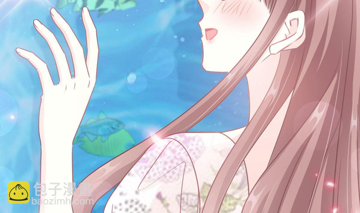 霸道總裁輕點愛 - 193 海底套房(1/3) - 5