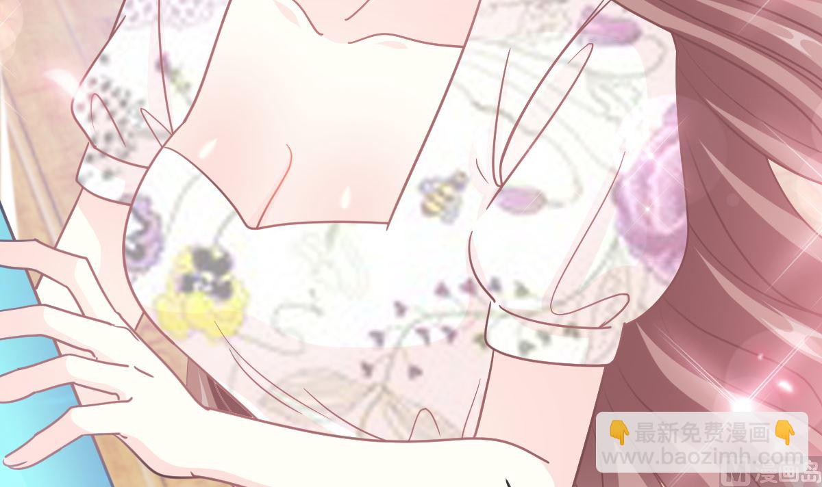 霸道總裁輕點愛 - 193 海底套房(1/3) - 4