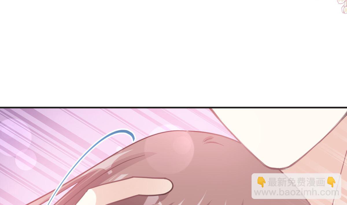 霸道總裁輕點愛 - 193 海底套房(1/3) - 1