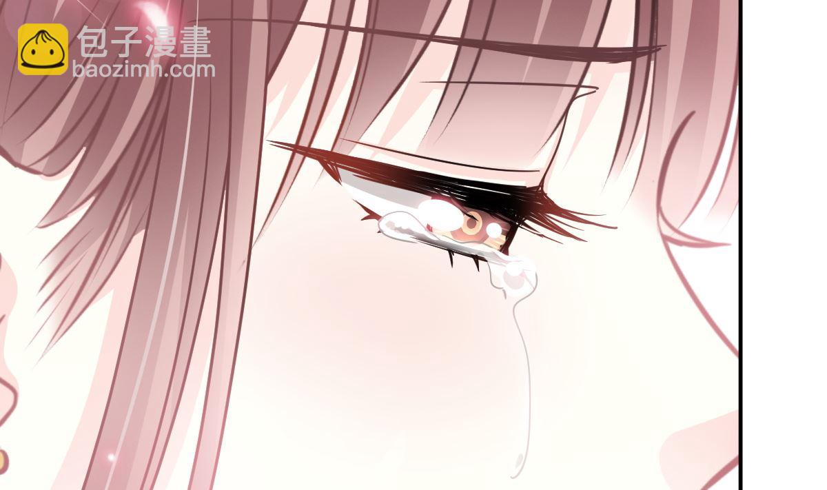 霸道總裁輕點愛 - 193 海底套房(2/3) - 2