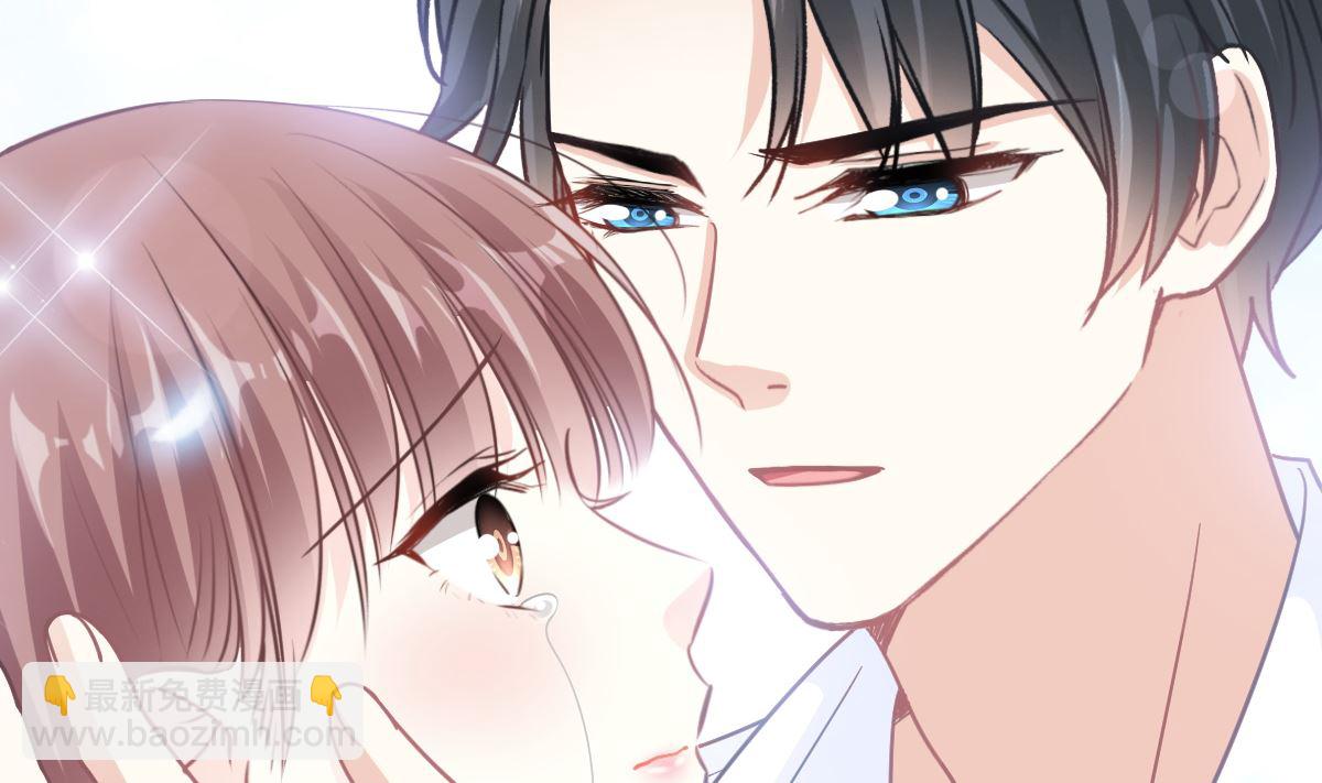 霸道總裁輕點愛 - 193 海底套房(2/3) - 5