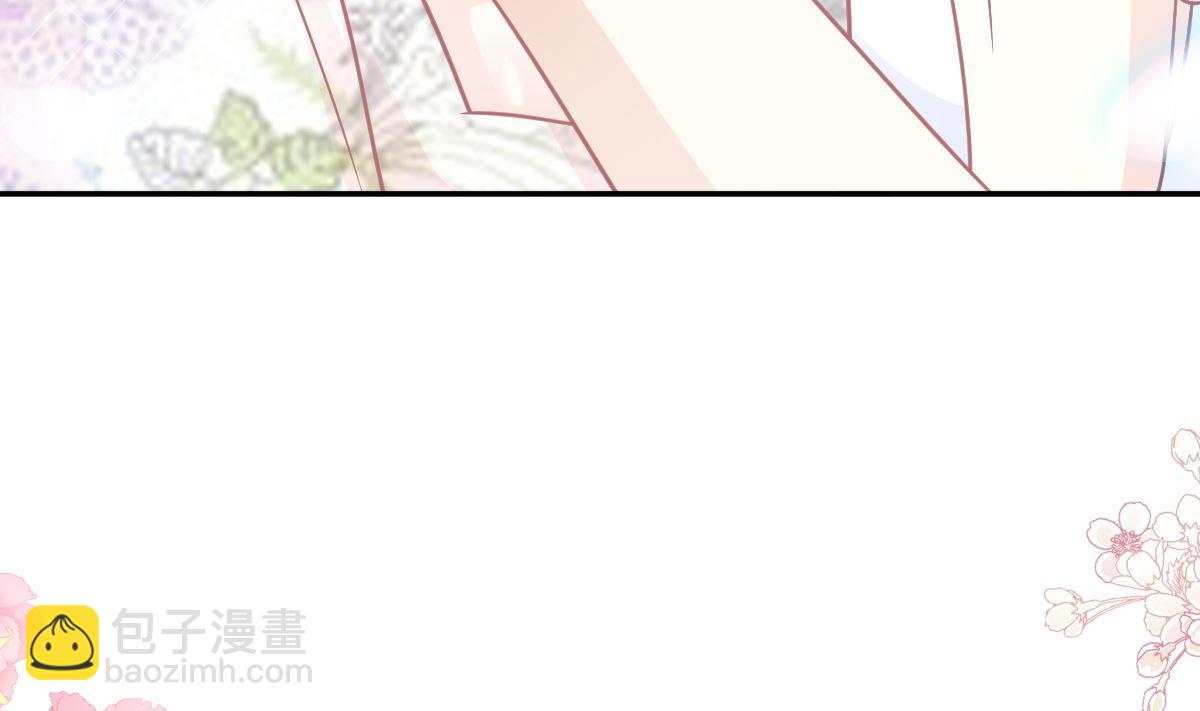 霸道總裁輕點愛 - 193 海底套房(2/3) - 7