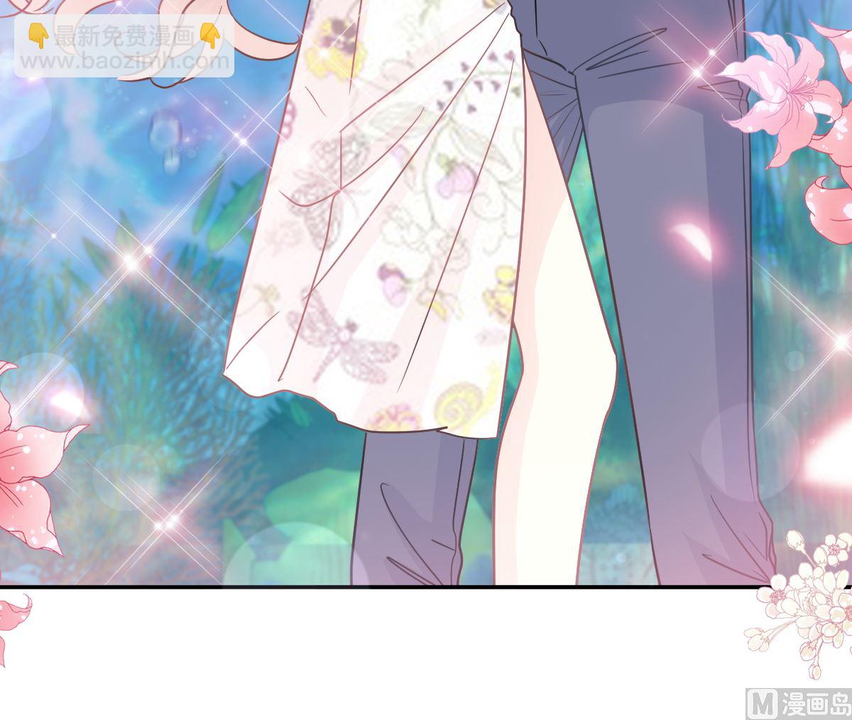 霸道總裁輕點愛 - 193 海底套房(2/3) - 7