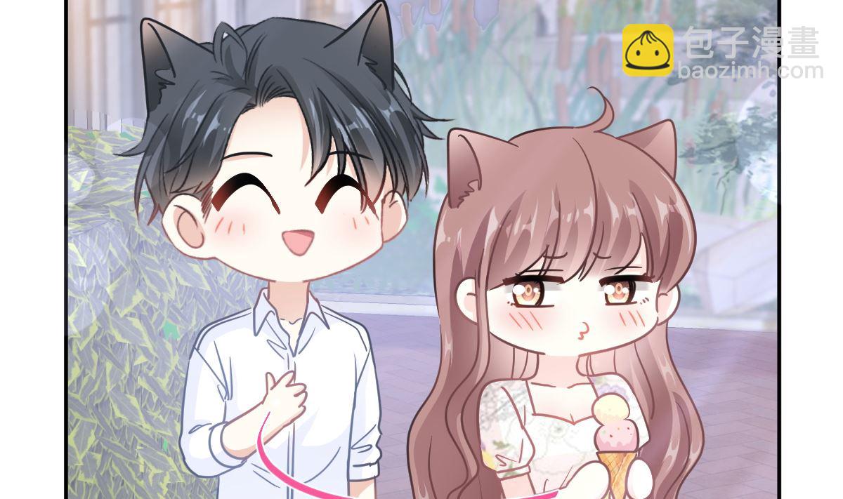 霸道總裁輕點愛 - 193 海底套房(2/3) - 5