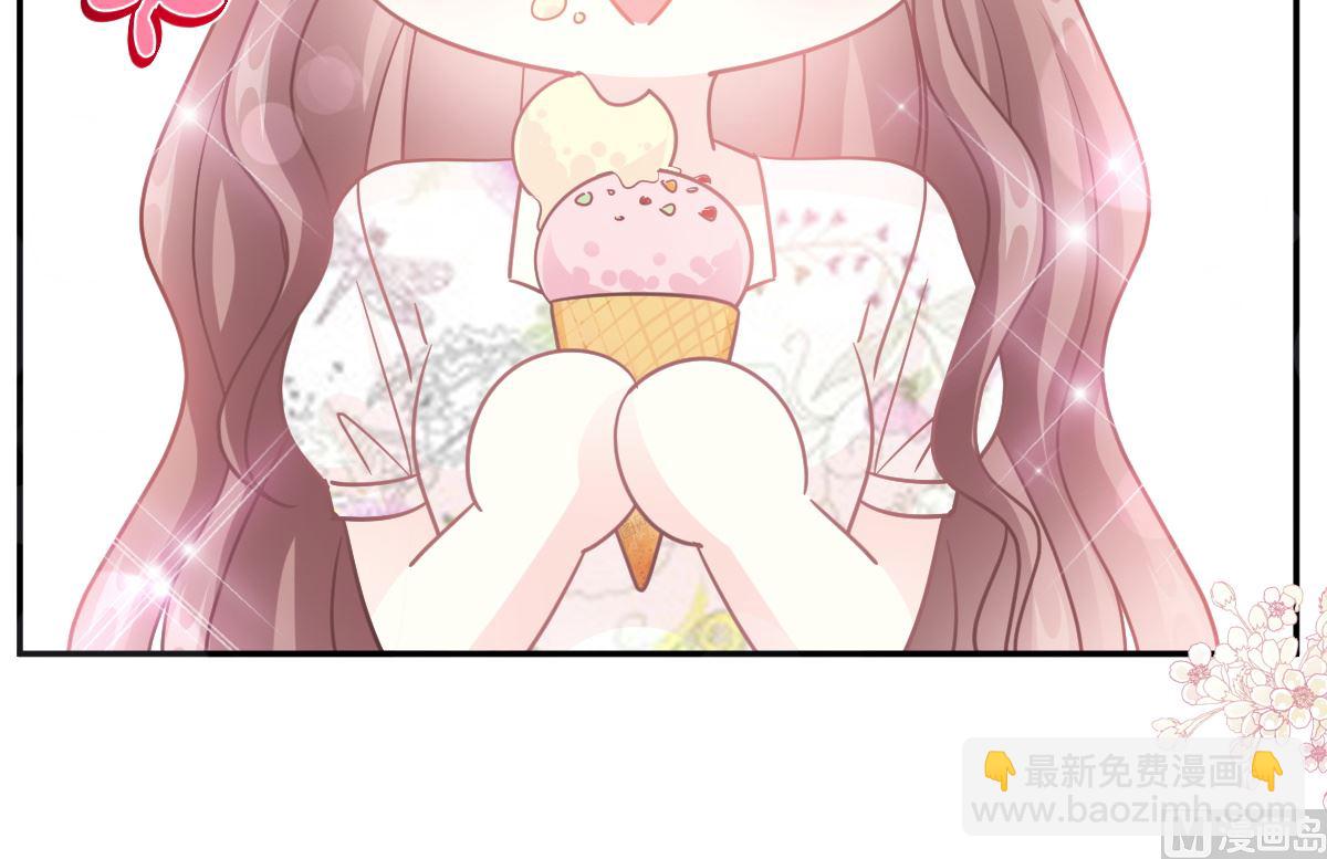 霸道總裁輕點愛 - 193 海底套房(2/3) - 1