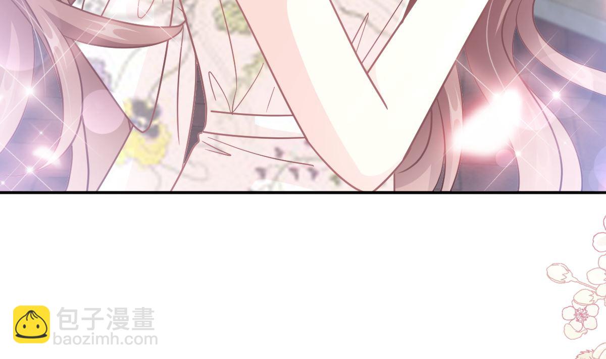 霸道總裁輕點愛 - 193 海底套房(2/3) - 5