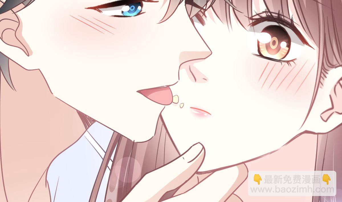 霸道總裁輕點愛 - 193 海底套房(2/3) - 8