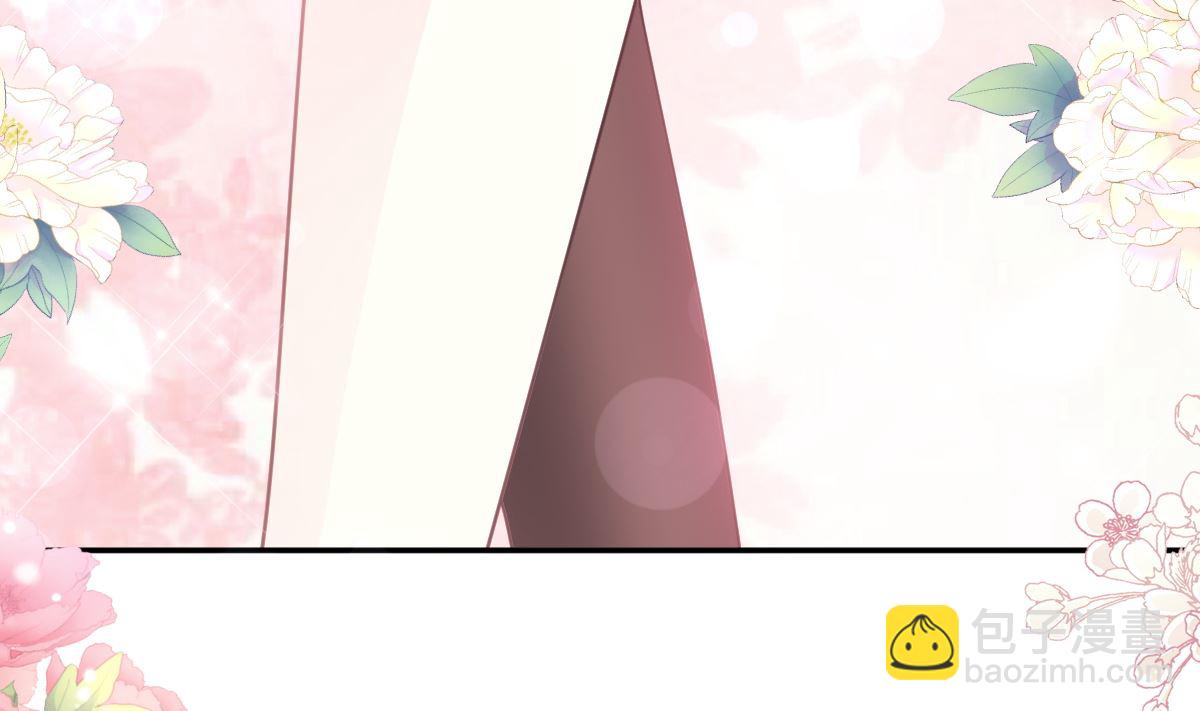 霸道總裁輕點愛 - 195 這也太暴露了吧！(3/3) - 2