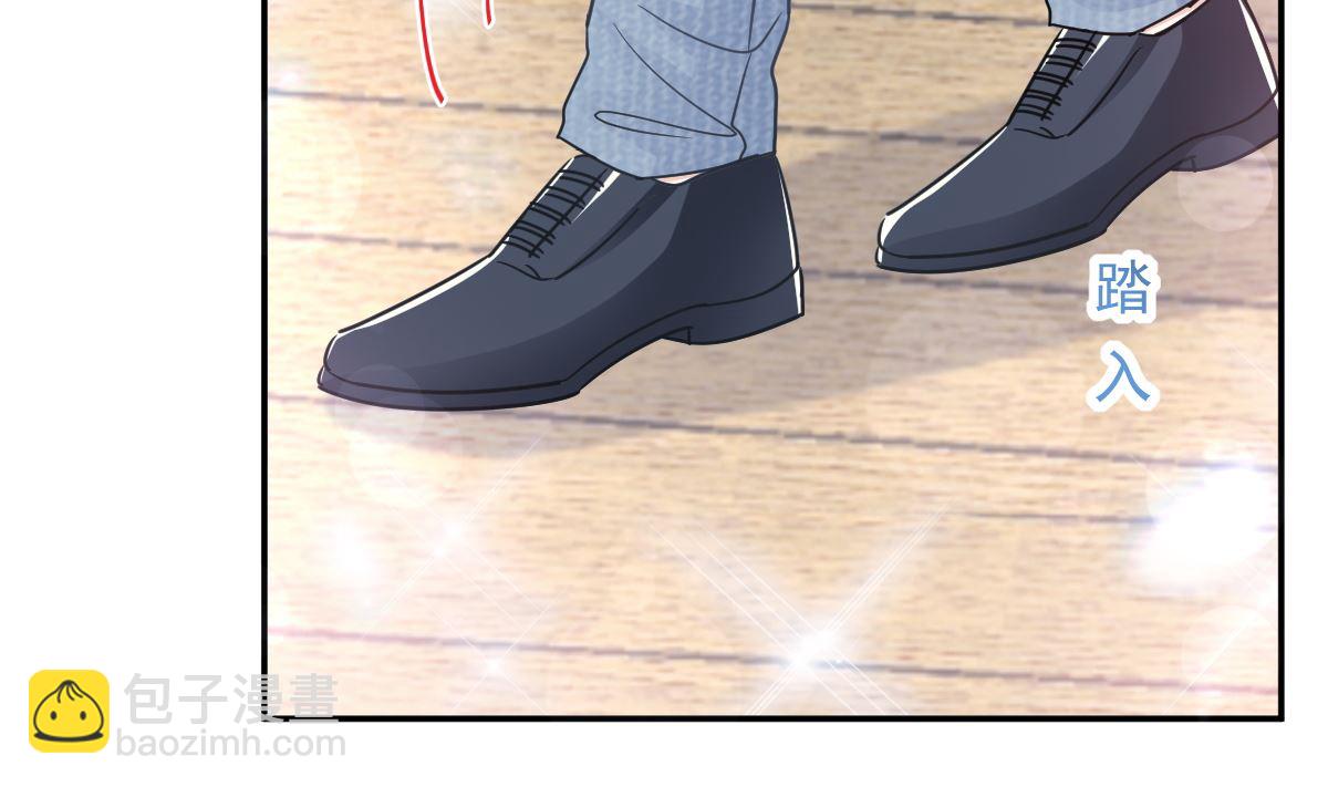 霸道總裁輕點愛 - 195 這也太暴露了吧！(3/3) - 4