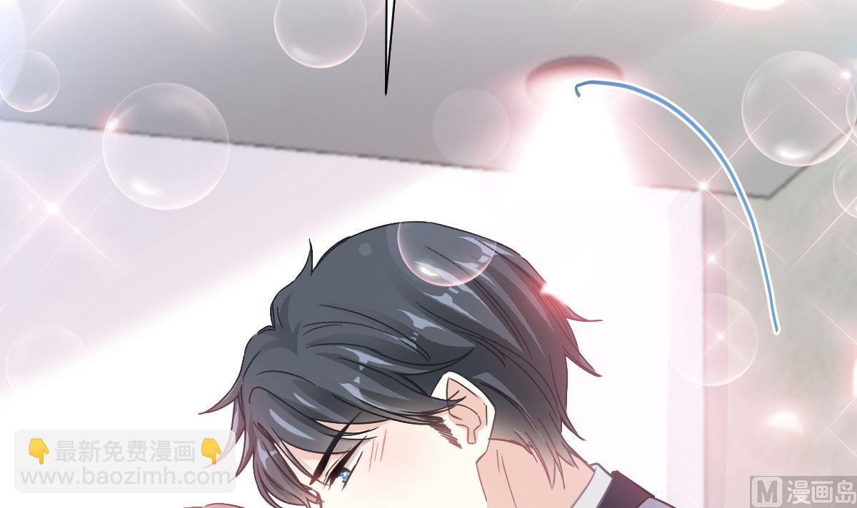 霸道總裁輕點愛 - 195 這也太暴露了吧！(3/3) - 6