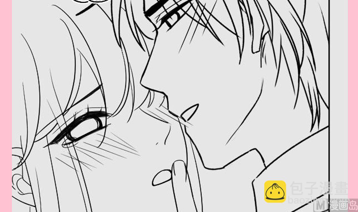 霸道總裁輕點愛 - 195 這也太暴露了吧！(3/3) - 6