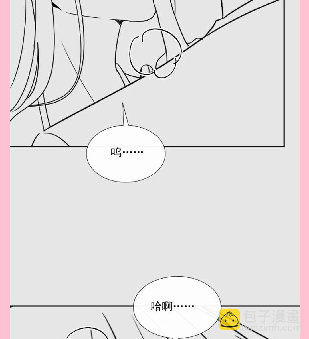 霸道總裁輕點愛 - 195 這也太暴露了吧！(3/3) - 1