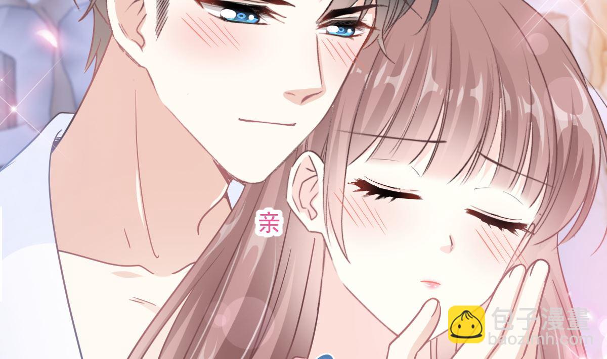 霸道總裁輕點愛 - 195 這也太暴露了吧！(1/3) - 8