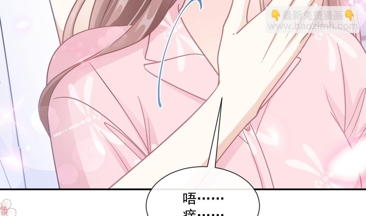 霸道總裁輕點愛 - 195 這也太暴露了吧！(1/3) - 1