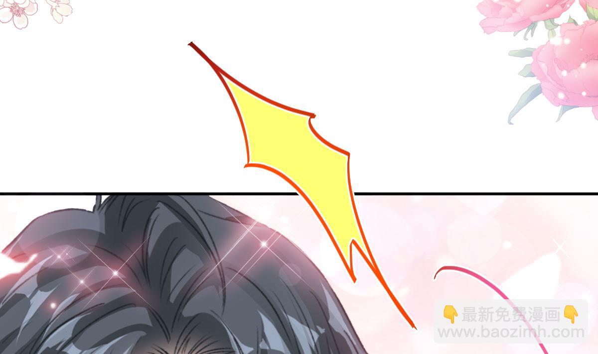 霸道總裁輕點愛 - 195 這也太暴露了吧！(1/3) - 1