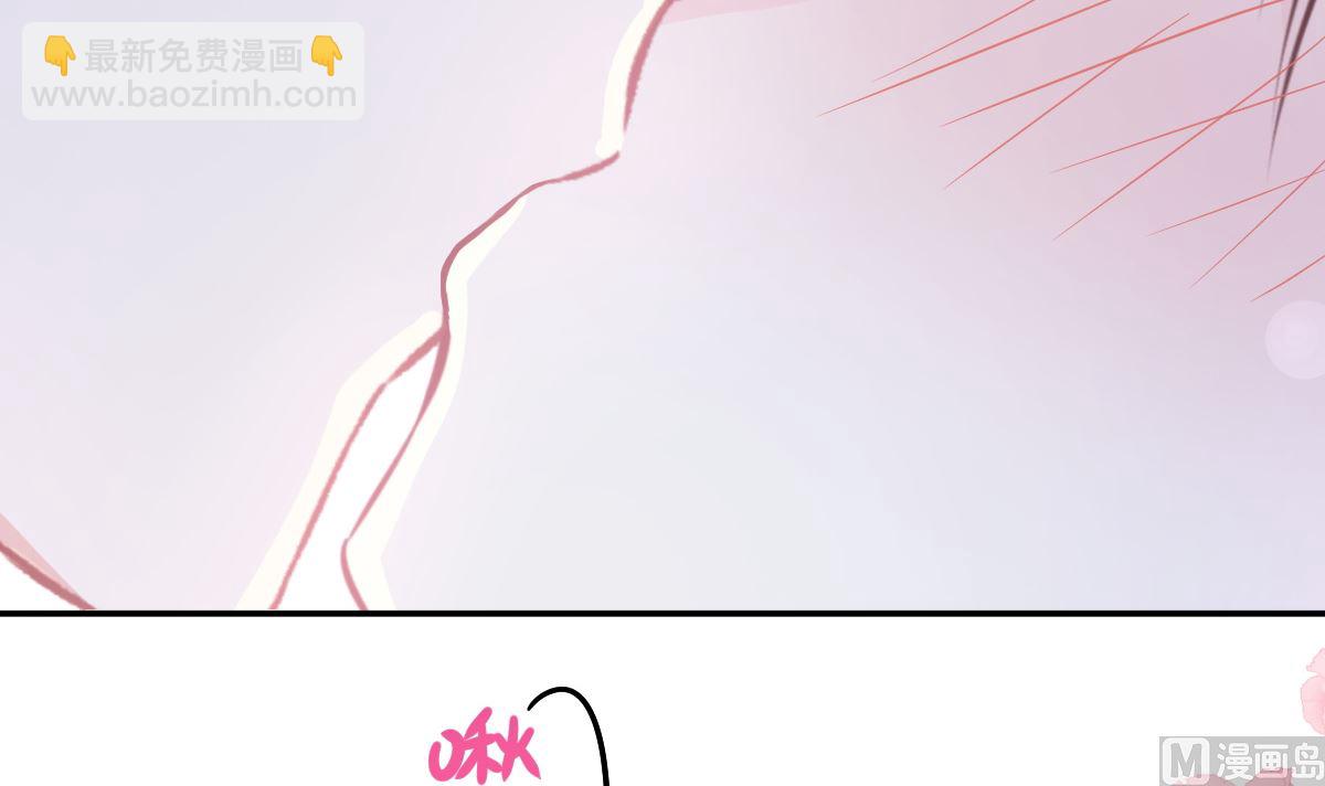 霸道總裁輕點愛 - 195 這也太暴露了吧！(1/3) - 6