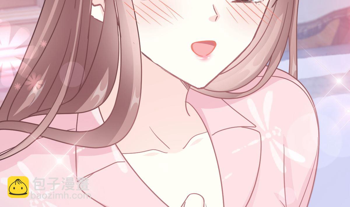 霸道總裁輕點愛 - 195 這也太暴露了吧！(1/3) - 8